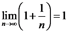 Определение предела последовательности - student2.ru