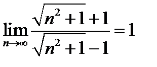 Определение предела последовательности - student2.ru