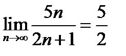 Определение предела последовательности - student2.ru