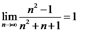 Определение предела последовательности - student2.ru