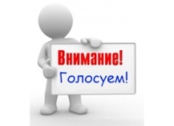 Управление управляющей организацией - student2.ru