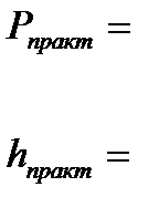 определение размеров сборной крестовины - student2.ru