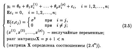 Определение соответствия распределения случайных возмущений нормальному закону распределения - student2.ru