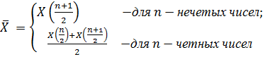 Определение статических характеристик рассеяния измерений - student2.ru