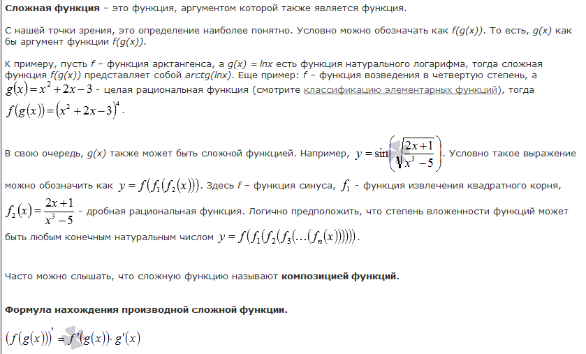 Определение суммы двух матриц, вычисление суммы. - student2.ru