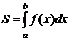 Определение, свойства и вычисление определенного интеграла - student2.ru