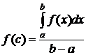 Определение, свойства и вычисление определенного интеграла - student2.ru