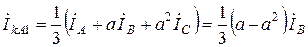 Определение токов при несимметричных коротких - student2.ru
