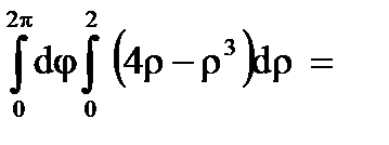 определение тройного интеграла - student2.ru