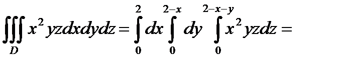 определение тройного интеграла - student2.ru