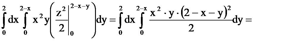 определение тройного интеграла - student2.ru