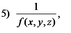 определение тройного интеграла - student2.ru