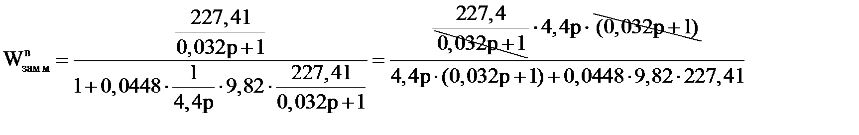 Определение уравнение переходных процессов в операторной форме - student2.ru