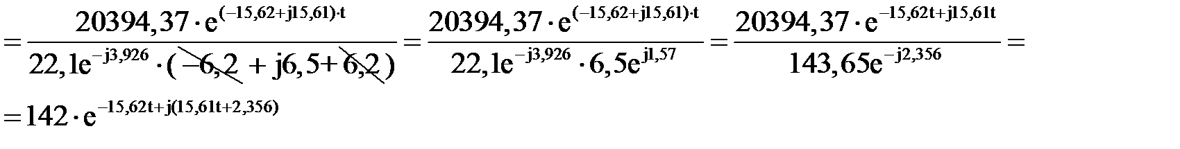 Определение уравнение переходных процессов в явной форме - student2.ru