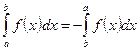 Определенный интеграл - student2.ru