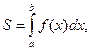 Определенный интеграл. Формула Ньютона-Лейбница - student2.ru