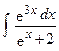 Определенный интеграл и его приложения» - student2.ru