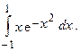 Определенный интеграл и его приложения» - student2.ru