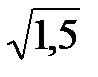 Определите момент инерции материальной точки массой 0,3 кг относительно оси, отстоящей от точки на 20 см - student2.ru