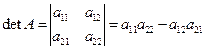 Определитель матрицы, вычисление определителей, свойства определителей - student2.ru