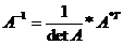 Определитель верхней треугольной матрицы равен произведению диагональных элементов. A11 A22 Ann - student2.ru