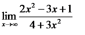 Определителем второго порядка называется число которое вычисляется по формуле? - student2.ru