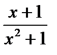Определителем второго порядка называется число которое вычисляется по формуле? - student2.ru