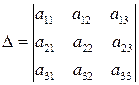 Определители 2-го порядка, системы 2-х линейных уравнений с двумя неизвестными - student2.ru