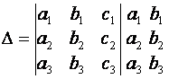 определители. матрицы. решение систем линейных уравнений - student2.ru