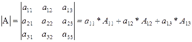 Определители второго и третьего порядка. Их свойства - student2.ru