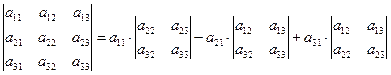 Определители второго и третьего порядков - student2.ru