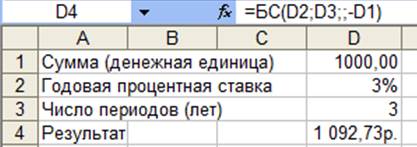 Оптимизационное моделирование - student2.ru