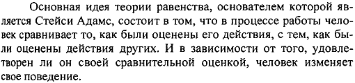 Организация как общая функция менеджмента - student2.ru