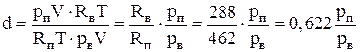 Ошибка! Ошибка связи. Ошибка! Ошибка связи. Если при одной и той же температуре воздуха tв увеличивать содержание в нем влаги, то давление pп будет расти и в точке 2 сравняется с pн - student2.ru