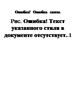 Ошибка! Ошибка связи. Ошибка! Ошибка связи. В паровом котле за счет тепла продуктов сгорания топлива питательная вода нагревается до температуры кипения (процесс 3 – 4 на рис - student2.ru