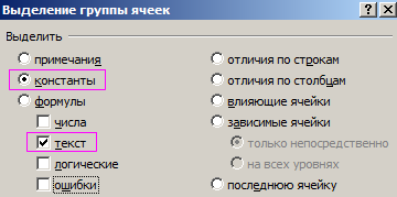 Ошибки суммирования при точке вместо запятой - student2.ru