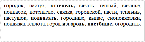 Осина, осень, осинник - student2.ru