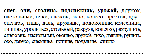 Осина, осень, осинник - student2.ru