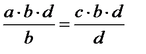 Основное свойство пропорции: произведение крайних членов пропорции, равно произведению средних. То есть . - student2.ru