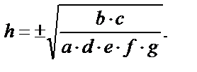 Основное свойство пропорции: произведение крайних членов пропорции, равно произведению средних. То есть . - student2.ru