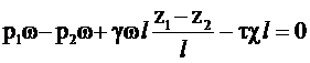 Основное уравнение равномерного движения - student2.ru
