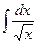 Основные формулы интегрирования - student2.ru