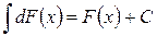 Основные методы интегрирования. 1) Непосредственное интегрирование; - student2.ru