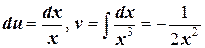 Основные методы интегрирования - student2.ru