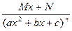 Основные методы интегрирования - student2.ru