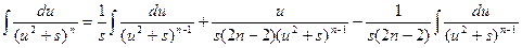 Основные методы интегрирования - student2.ru
