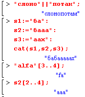 Основные объекты (определение, ввод, действия с ними). - student2.ru