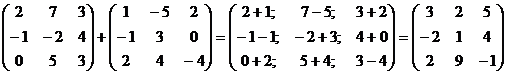 Основные операции матричной алгебры - student2.ru