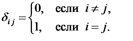 Основные операции над матрицами - student2.ru