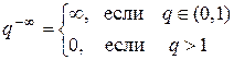 Основные определения и обозначения - student2.ru